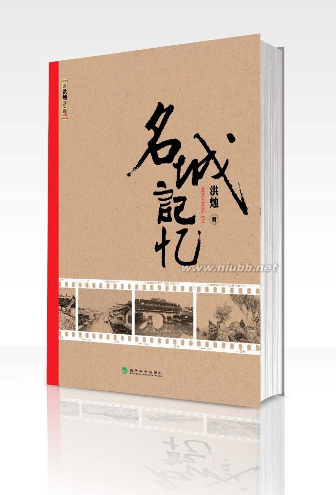 李白如何成為楊貴妃的“緋聞男友”？（組圖）