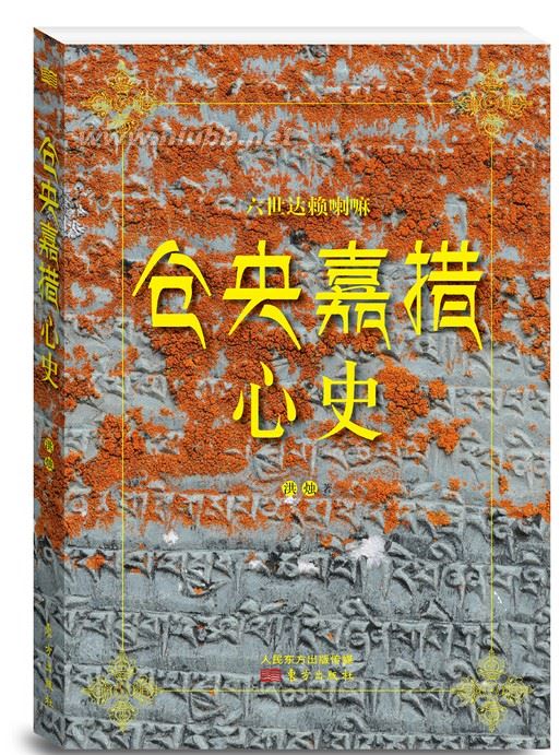 李白如何成為楊貴妃的“緋聞男友”？（組圖）