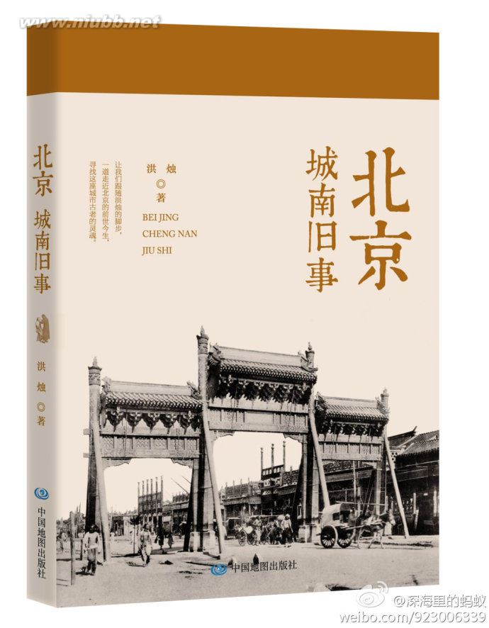 李白如何成為楊貴妃的“緋聞男友”？（組圖）