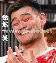 一句話搞笑語錄：路漫漫其修遠(yuǎn)兮，不如我們?nèi)ゴ虻摹?><br />1.人生這么短，怎能不性感。外面亂糟糟，哪能不風(fēng)騷！<br /><br />2.不怕喝敵敵畏，就怕開蓋有驚喜，暢享多一瓶該與誰分享。<br /><br />3.作為一個禽獸，這世界上也只有禽獸不如才能打敗我。<br /><br />4.為什么我不幸的時候，上帝總是在打瞌睡<br /><br />5.有時，我做夢都想“吃飽了撐著”</p><p>6.你說你穿得這么清涼，長得這么敗火！牛bb文章網(wǎng)</p><p>7.黑夜給了我一雙黑色的眼睛可我卻用它來翻白眼。<br /><br />8.如果有來生，我要當(dāng)條被子，不是躺在床上就是在曬太陽！<br /><br />9.女人的胸小不叫平胸，那叫華麗的平行線，你懂不懂。</p><p>10.原本想一口一口吃掉憂愁，不料卻一口一口吃成胖子。<br /><br />11.給你點(diǎn)陽光就燦爛，給你點(diǎn)木炭就造炸彈。<br /><br />12.我的未來不是夢，我的未來是做惡夢！<br /><br />13.愛我的請舉左手，愛別人的請舉中指。</p><p>14. 我也曾青春逼人，可惜現(xiàn)在青春沒了，就剩這么個逼人了。</p><p>15.第一個知道牛奶可以喝的家伙,你到底對牛做了什么.</p><p>16.要在江湖混，最好是光棍!!</p><p>17.天賜你一雙翅膀www.niubb.net就應(yīng)該被紅燒…</p><p>18.站在人生的O字路口。</p><p>19.一分錢一分貨，稀飯吃了不經(jīng)餓。</p><p>20.不能因?yàn)樵蹅z有過節(jié)，你就把我當(dāng)節(jié)過。</p><p>21.站在人生的米字路口，我更加彷徨。</p><p>22.在海邊不要講笑話，會引起“海笑”的。</p><p>23.天氣冷得像個笑話，日子過得像句廢話。</p><p>24.唉～這人要一沒正形，連頭痛都是偏的。</p><p>25.路漫漫其修遠(yuǎn)兮，不如我們?nèi)ゴ虻摹?/p><p>26.不管是李宇春還是曾軼可都是我的哥我的哥。</p><p>27.您硬要活生生把一奧黛麗赫本給打造成了站街妹。<br />本文來自牛bb文章網(wǎng)www.niubb.net<br />28.每個人都有不得不吃屎的時候，只是不要細(xì)嚼</p><p>29.八戒，別以為你站在路燈下就是夜明豬了.</p><p>30.人是鐵，范兒是鋼，一天不裝憋得慌！</p>                 </p>
				<div style=