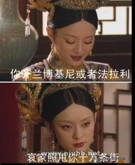 50條一句話搞笑語(yǔ)錄：如果不能美得驚人，那就丑得勾魂吧！