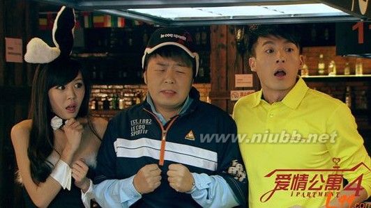 愛情公寓4有哪些特效鏡頭？美嘉懷孕的真相啥時(shí)候揭秘？_愛情公寓美嘉懷孕